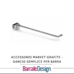 Accessorio Market Grafite - GANCIO SEMPLICE PER BARRA